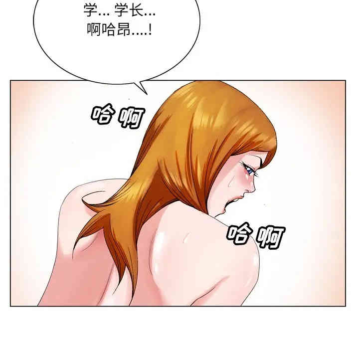 韩国漫画哥哥怀中的初恋/初恋变嫂嫂韩漫_哥哥怀中的初恋/初恋变嫂嫂-第5话在线免费阅读-韩国漫画-第17张图片