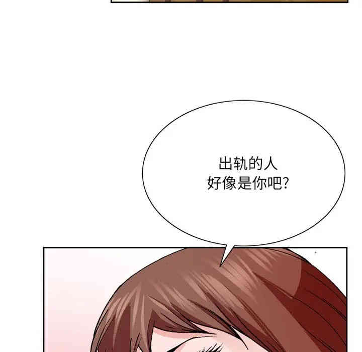 韩国漫画哥哥怀中的初恋/初恋变嫂嫂韩漫_哥哥怀中的初恋/初恋变嫂嫂-第5话在线免费阅读-韩国漫画-第45张图片