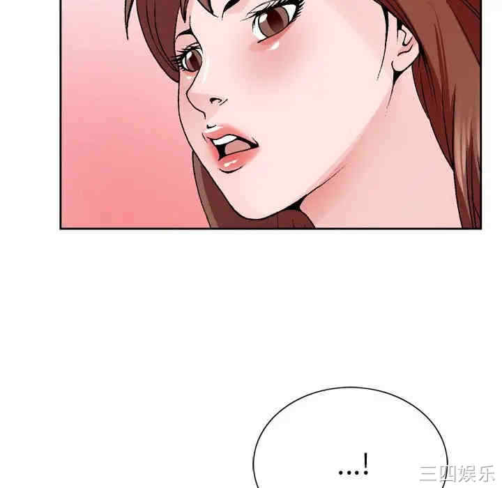 韩国漫画哥哥怀中的初恋/初恋变嫂嫂韩漫_哥哥怀中的初恋/初恋变嫂嫂-第5话在线免费阅读-韩国漫画-第46张图片