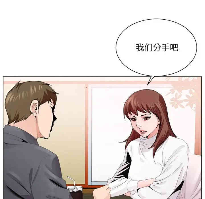 韩国漫画哥哥怀中的初恋/初恋变嫂嫂韩漫_哥哥怀中的初恋/初恋变嫂嫂-第5话在线免费阅读-韩国漫画-第48张图片