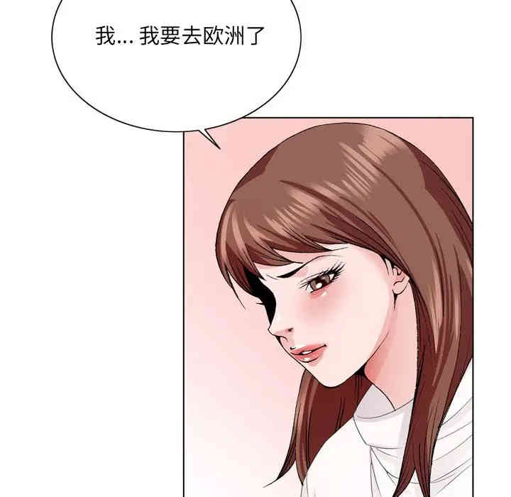 韩国漫画哥哥怀中的初恋/初恋变嫂嫂韩漫_哥哥怀中的初恋/初恋变嫂嫂-第5话在线免费阅读-韩国漫画-第53张图片