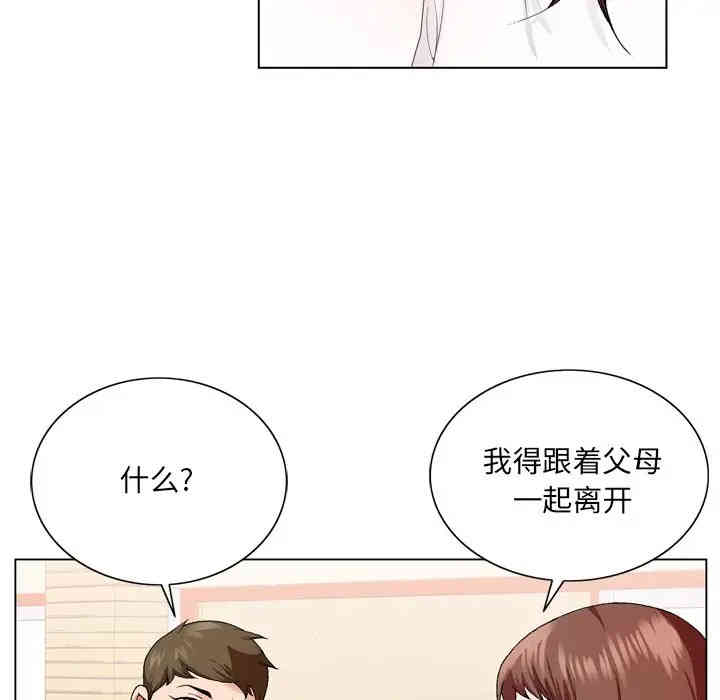 韩国漫画哥哥怀中的初恋/初恋变嫂嫂韩漫_哥哥怀中的初恋/初恋变嫂嫂-第5话在线免费阅读-韩国漫画-第54张图片