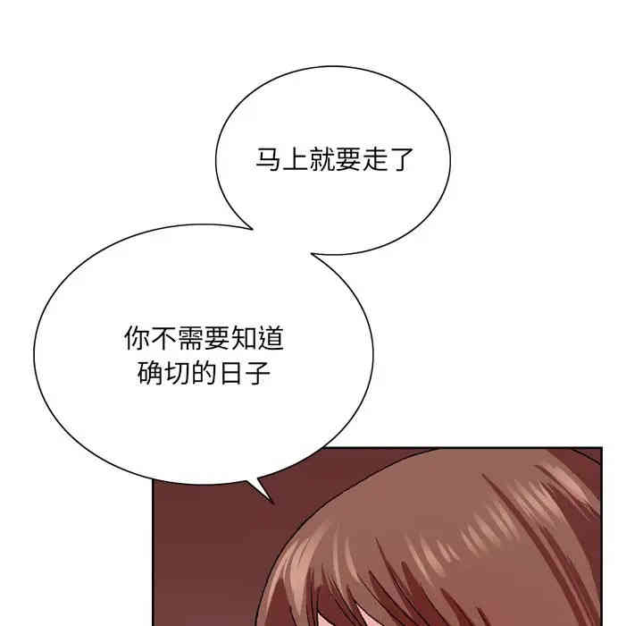 韩国漫画哥哥怀中的初恋/初恋变嫂嫂韩漫_哥哥怀中的初恋/初恋变嫂嫂-第5话在线免费阅读-韩国漫画-第57张图片