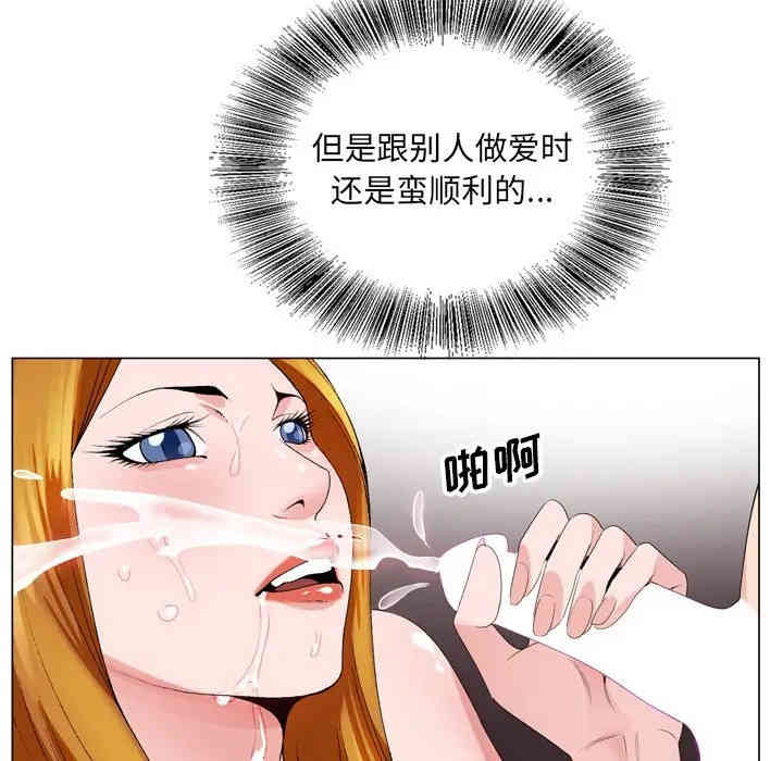 韩国漫画哥哥怀中的初恋/初恋变嫂嫂韩漫_哥哥怀中的初恋/初恋变嫂嫂-第5话在线免费阅读-韩国漫画-第69张图片