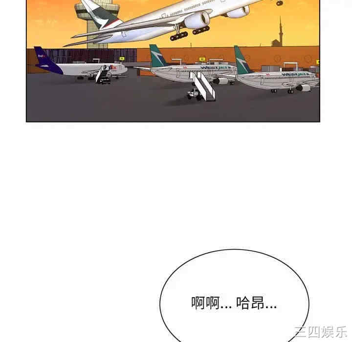 韩国漫画哥哥怀中的初恋/初恋变嫂嫂韩漫_哥哥怀中的初恋/初恋变嫂嫂-第5话在线免费阅读-韩国漫画-第76张图片