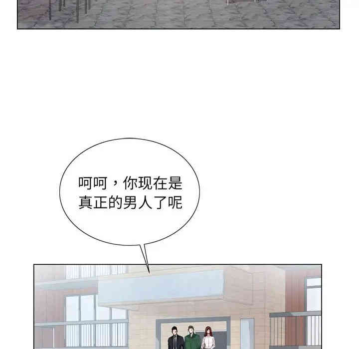 韩国漫画哥哥怀中的初恋/初恋变嫂嫂韩漫_哥哥怀中的初恋/初恋变嫂嫂-第5话在线免费阅读-韩国漫画-第90张图片