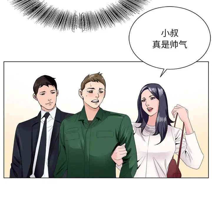 韩国漫画哥哥怀中的初恋/初恋变嫂嫂韩漫_哥哥怀中的初恋/初恋变嫂嫂-第5话在线免费阅读-韩国漫画-第92张图片