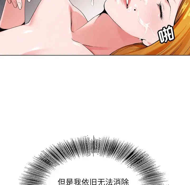 韩国漫画哥哥怀中的初恋/初恋变嫂嫂韩漫_哥哥怀中的初恋/初恋变嫂嫂-第5话在线免费阅读-韩国漫画-第103张图片