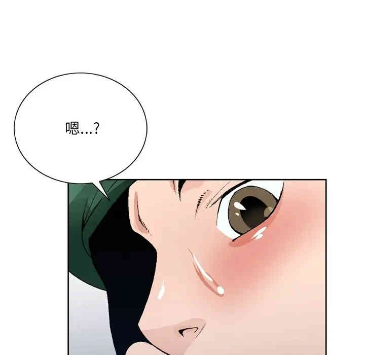 韩国漫画哥哥怀中的初恋/初恋变嫂嫂韩漫_哥哥怀中的初恋/初恋变嫂嫂-第5话在线免费阅读-韩国漫画-第113张图片