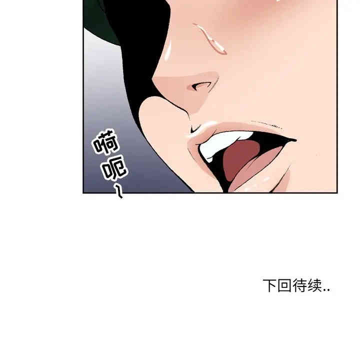 韩国漫画哥哥怀中的初恋/初恋变嫂嫂韩漫_哥哥怀中的初恋/初恋变嫂嫂-第6话在线免费阅读-韩国漫画-第9张图片