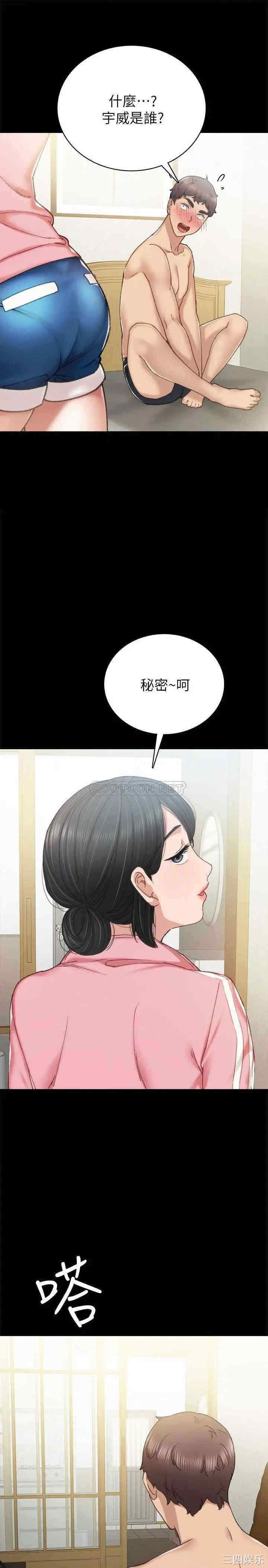 韩国漫画实习老师韩漫_实习老师-第58话在线免费阅读-韩国漫画-第33张图片