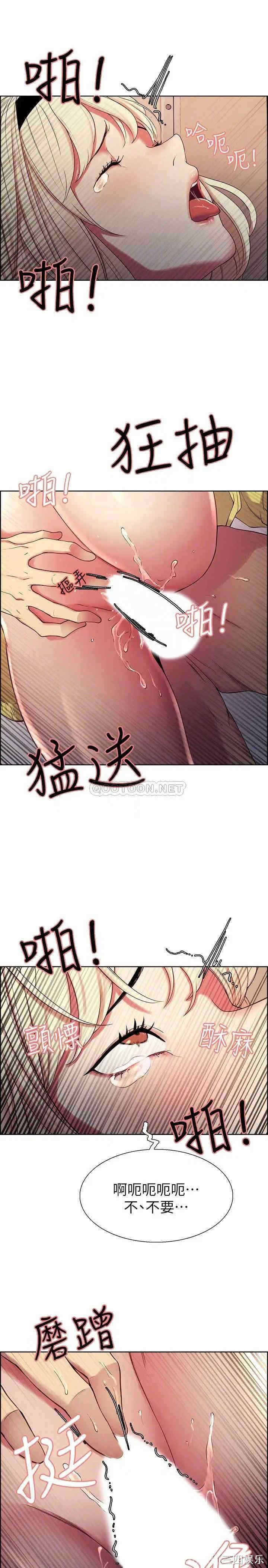 韩国漫画室友招募中韩漫_室友招募中-第15话在线免费阅读-韩国漫画-第18张图片