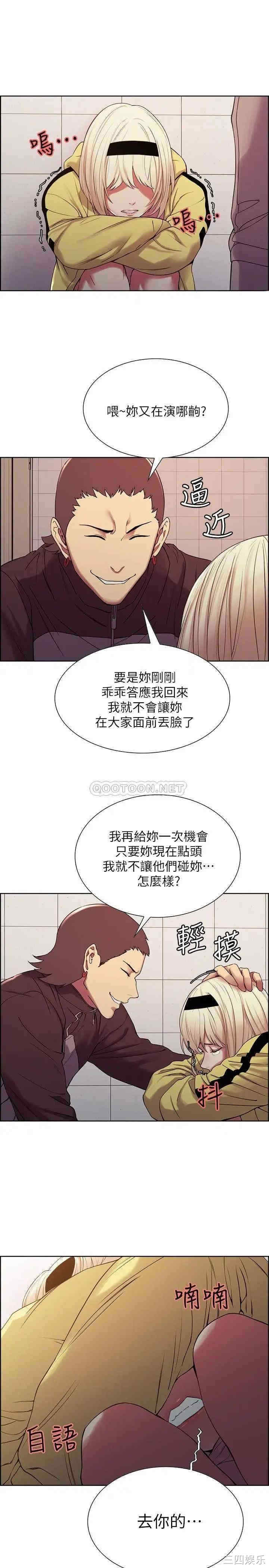 韩国漫画室友招募中韩漫_室友招募中-第15话在线免费阅读-韩国漫画-第22张图片