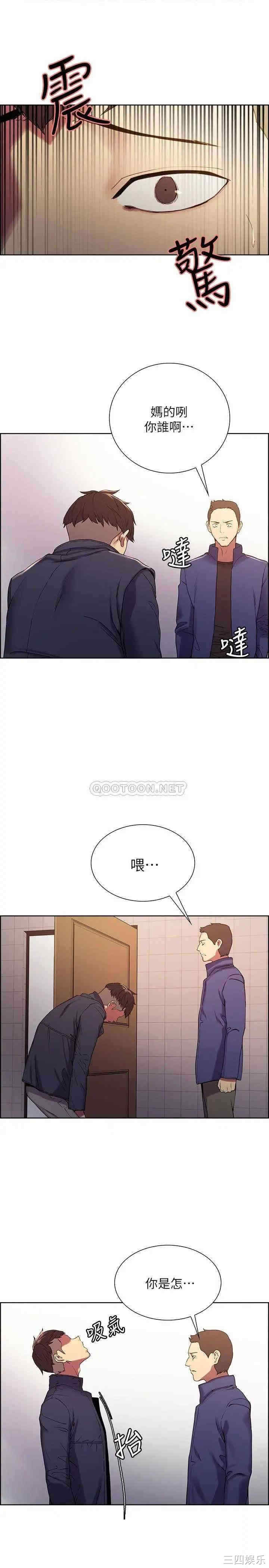 韩国漫画室友招募中韩漫_室友招募中-第15话在线免费阅读-韩国漫画-第27张图片