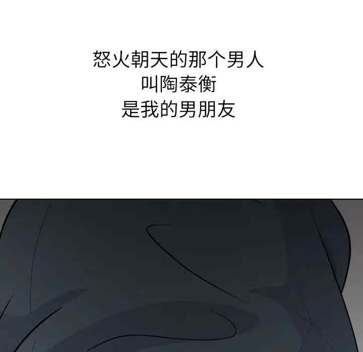 韩国漫画姐姐的秘密日记韩漫_姐姐的秘密日记-第20话在线免费阅读-韩国漫画-第13张图片