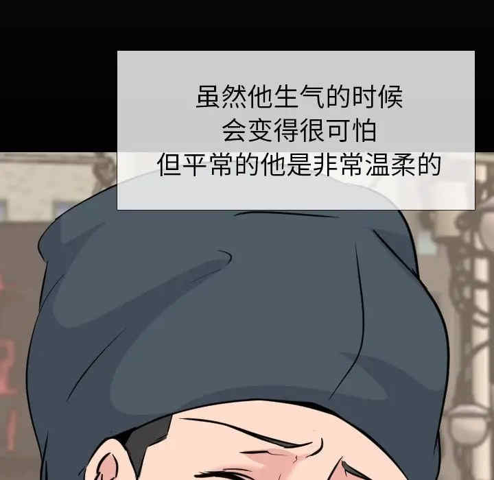 韩国漫画姐姐的秘密日记韩漫_姐姐的秘密日记-第20话在线免费阅读-韩国漫画-第17张图片