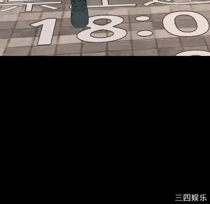 韩国漫画姐姐的秘密日记韩漫_姐姐的秘密日记-第20话在线免费阅读-韩国漫画-第22张图片