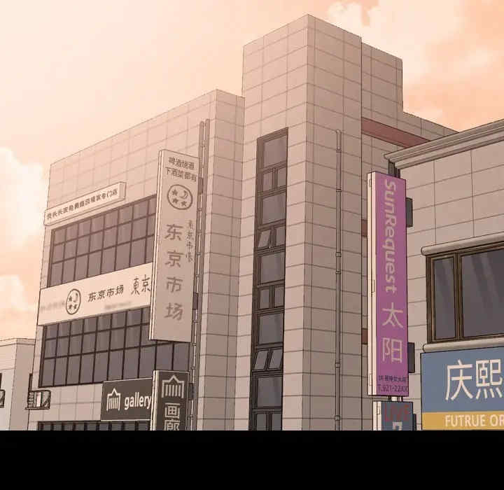 韩国漫画姐姐的秘密日记韩漫_姐姐的秘密日记-第20话在线免费阅读-韩国漫画-第43张图片