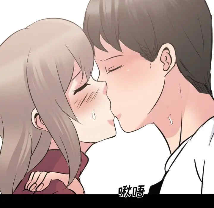 韩国漫画姐姐的秘密日记韩漫_姐姐的秘密日记-第20话在线免费阅读-韩国漫画-第53张图片