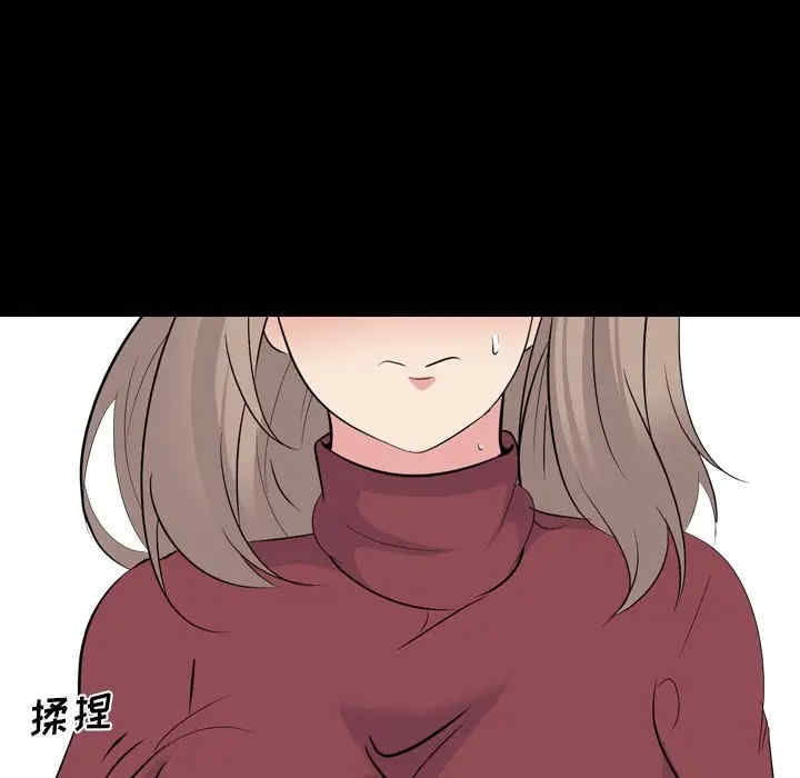 韩国漫画姐姐的秘密日记韩漫_姐姐的秘密日记-第20话在线免费阅读-韩国漫画-第56张图片