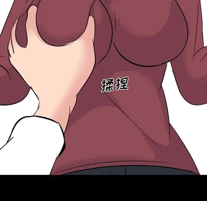 韩国漫画姐姐的秘密日记韩漫_姐姐的秘密日记-第20话在线免费阅读-韩国漫画-第57张图片