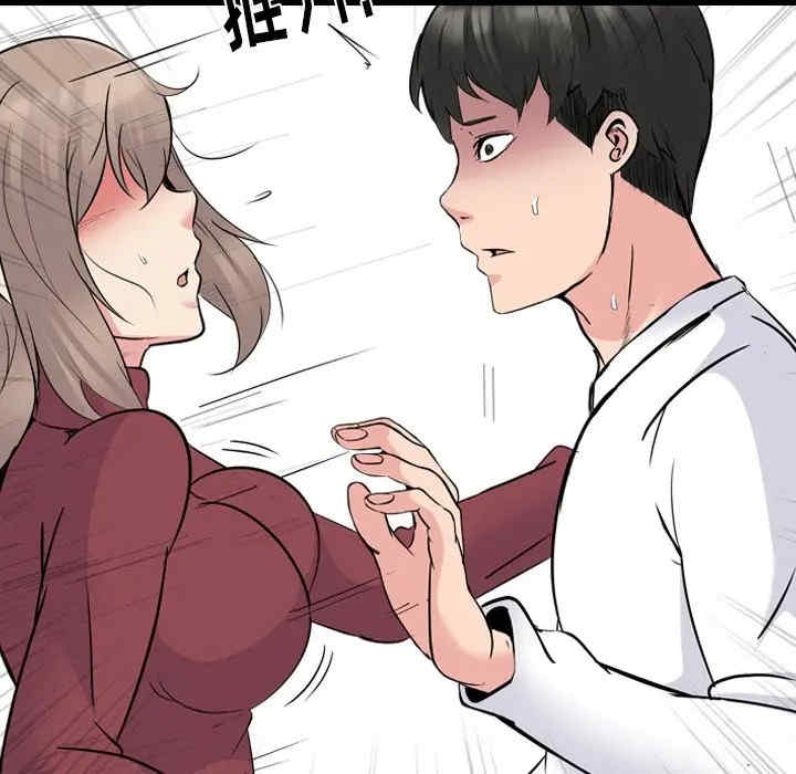 韩国漫画姐姐的秘密日记韩漫_姐姐的秘密日记-第20话在线免费阅读-韩国漫画-第60张图片