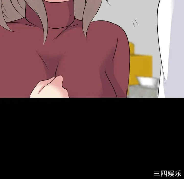 韩国漫画姐姐的秘密日记韩漫_姐姐的秘密日记-第20话在线免费阅读-韩国漫画-第64张图片