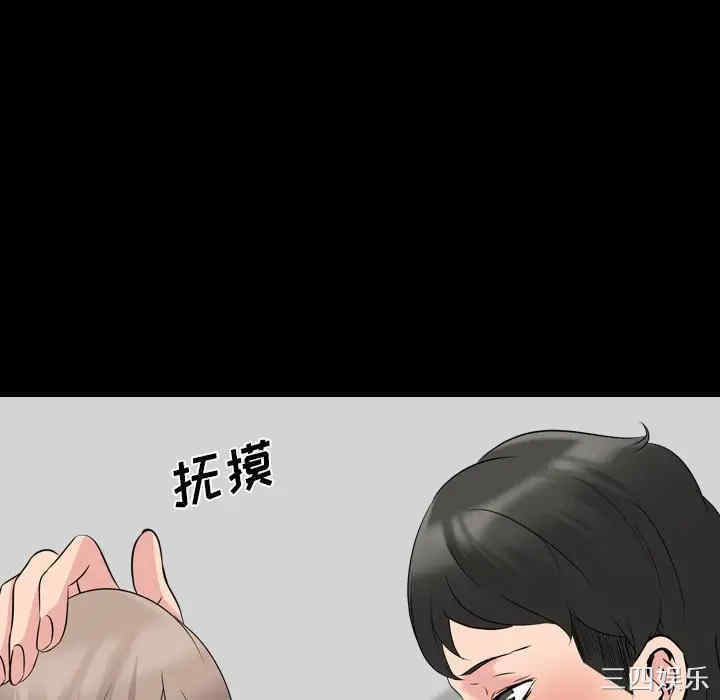 韩国漫画姐姐的秘密日记韩漫_姐姐的秘密日记-第20话在线免费阅读-韩国漫画-第70张图片