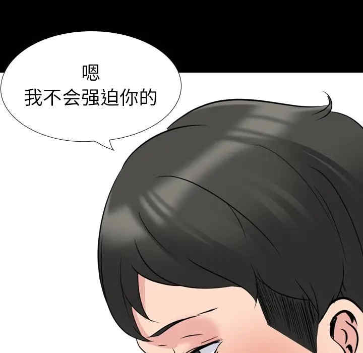 韩国漫画姐姐的秘密日记韩漫_姐姐的秘密日记-第20话在线免费阅读-韩国漫画-第74张图片