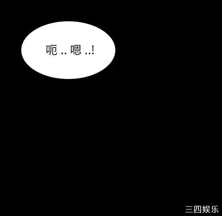 韩国漫画姐姐的秘密日记韩漫_姐姐的秘密日记-第20话在线免费阅读-韩国漫画-第82张图片