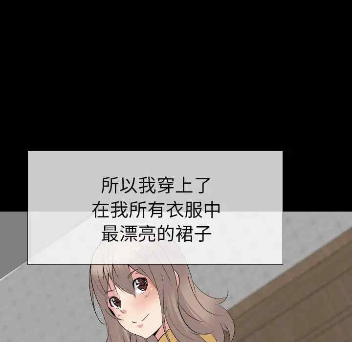 韩国漫画姐姐的秘密日记韩漫_姐姐的秘密日记-第20话在线免费阅读-韩国漫画-第96张图片