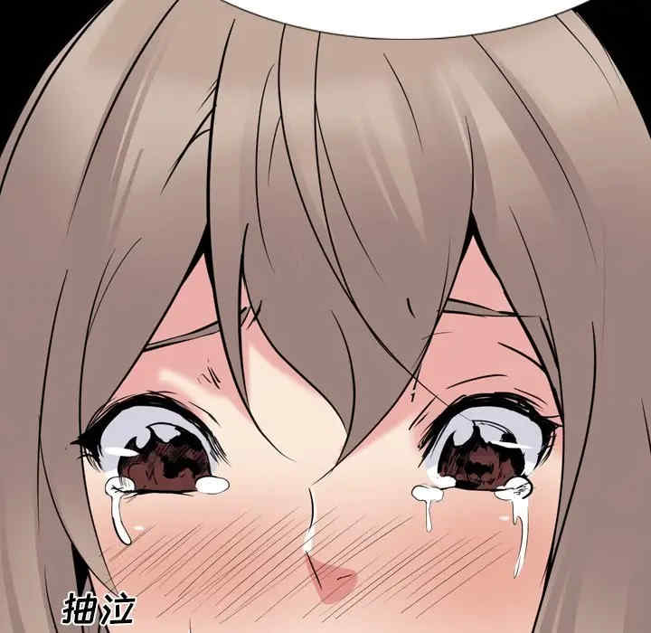 韩国漫画姐姐的秘密日记韩漫_姐姐的秘密日记-第20话在线免费阅读-韩国漫画-第107张图片