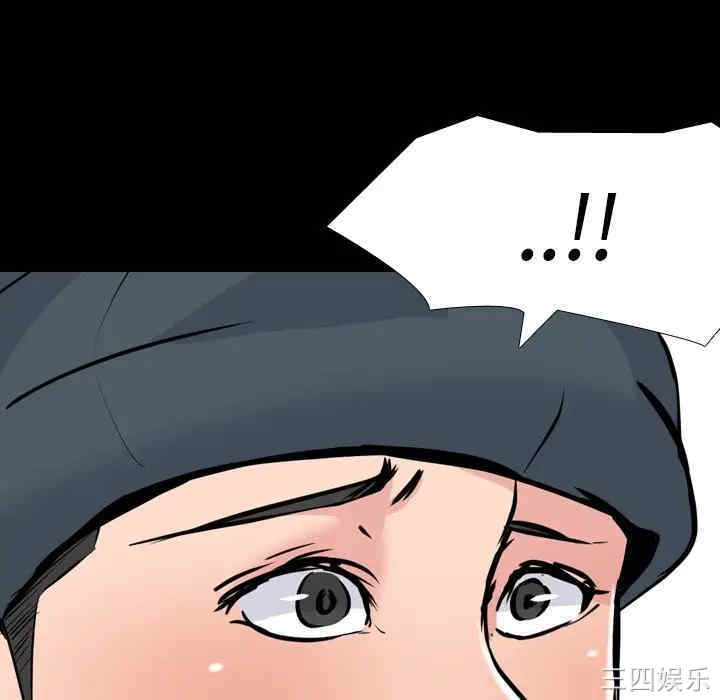 韩国漫画姐姐的秘密日记韩漫_姐姐的秘密日记-第20话在线免费阅读-韩国漫画-第118张图片