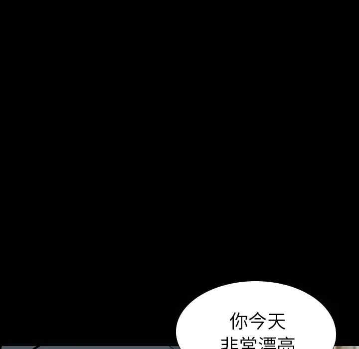 韩国漫画姐姐的秘密日记韩漫_姐姐的秘密日记-第20话在线免费阅读-韩国漫画-第128张图片