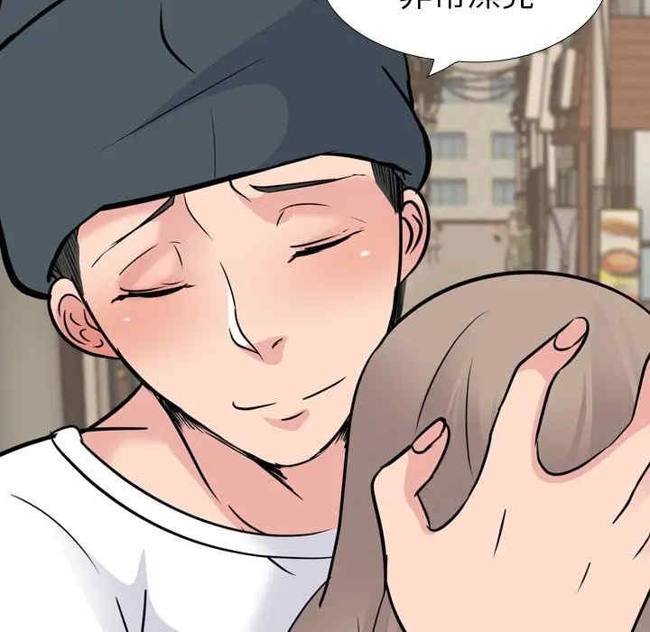 韩国漫画姐姐的秘密日记韩漫_姐姐的秘密日记-第20话在线免费阅读-韩国漫画-第129张图片