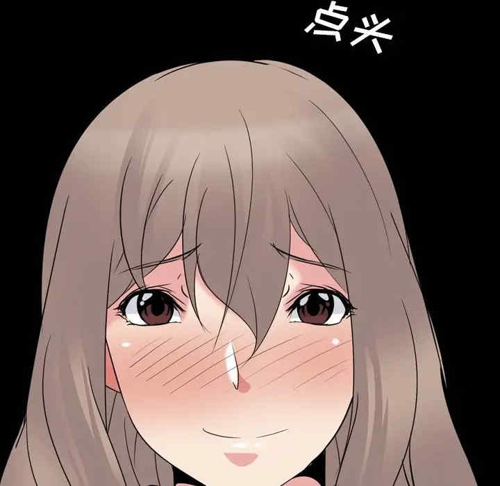 韩国漫画姐姐的秘密日记韩漫_姐姐的秘密日记-第20话在线免费阅读-韩国漫画-第135张图片