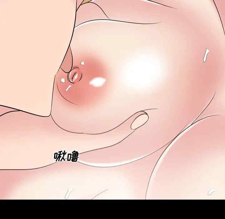 韩国漫画姐姐的秘密日记韩漫_姐姐的秘密日记-第20话在线免费阅读-韩国漫画-第144张图片