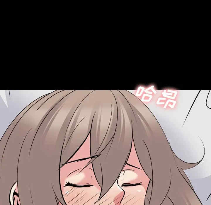 韩国漫画姐姐的秘密日记韩漫_姐姐的秘密日记-第20话在线免费阅读-韩国漫画-第147张图片