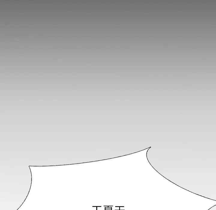 韩国漫画姐姐的秘密日记韩漫_姐姐的秘密日记-第20话在线免费阅读-韩国漫画-第169张图片