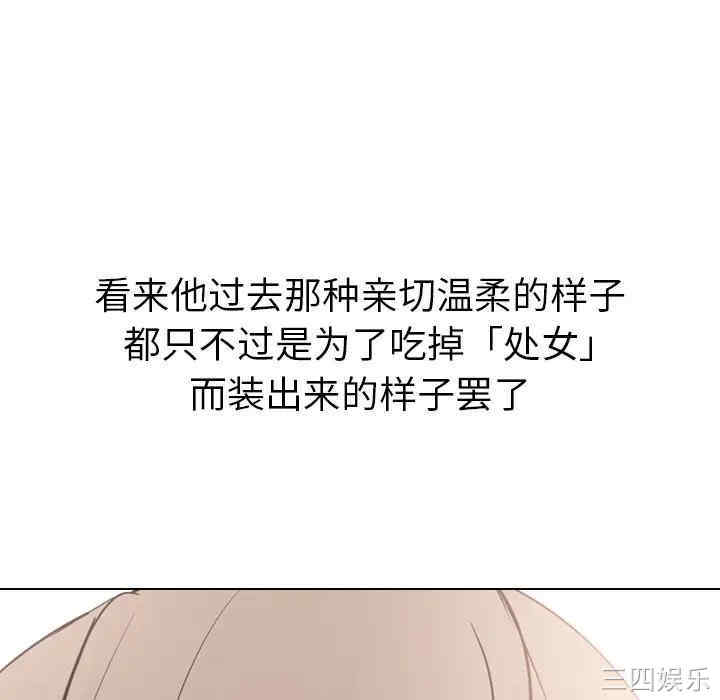 韩国漫画姐姐的秘密日记韩漫_姐姐的秘密日记-第20话在线免费阅读-韩国漫画-第178张图片