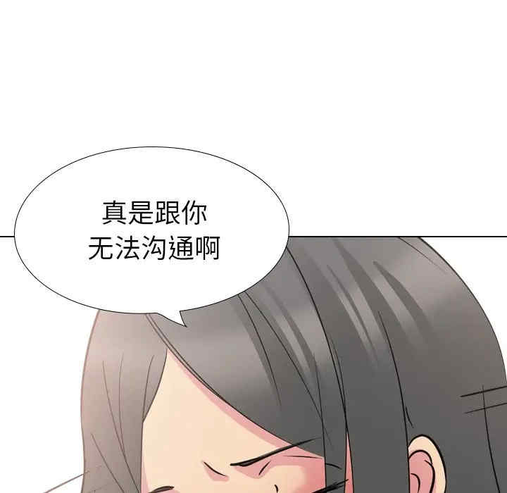 韩国漫画姐姐的秘密日记韩漫_姐姐的秘密日记-第20话在线免费阅读-韩国漫画-第186张图片