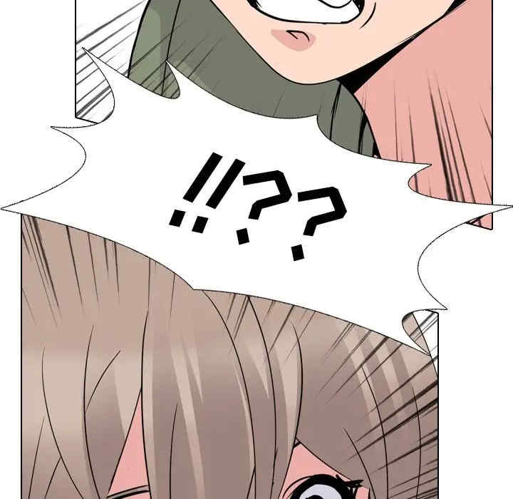 韩国漫画姐姐的秘密日记韩漫_姐姐的秘密日记-第20话在线免费阅读-韩国漫画-第191张图片