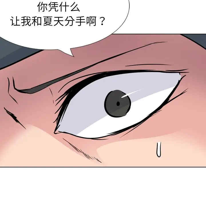 韩国漫画姐姐的秘密日记韩漫_姐姐的秘密日记-第20话在线免费阅读-韩国漫画-第195张图片