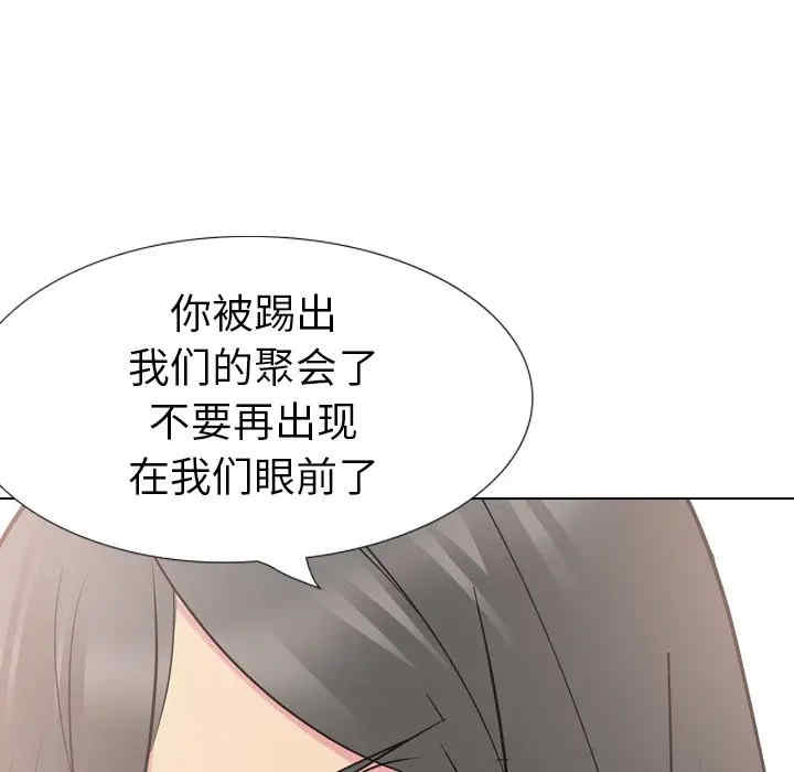 韩国漫画姐姐的秘密日记韩漫_姐姐的秘密日记-第20话在线免费阅读-韩国漫画-第198张图片