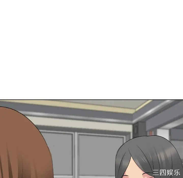 韩国漫画姐姐的秘密日记韩漫_姐姐的秘密日记-第20话在线免费阅读-韩国漫画-第202张图片