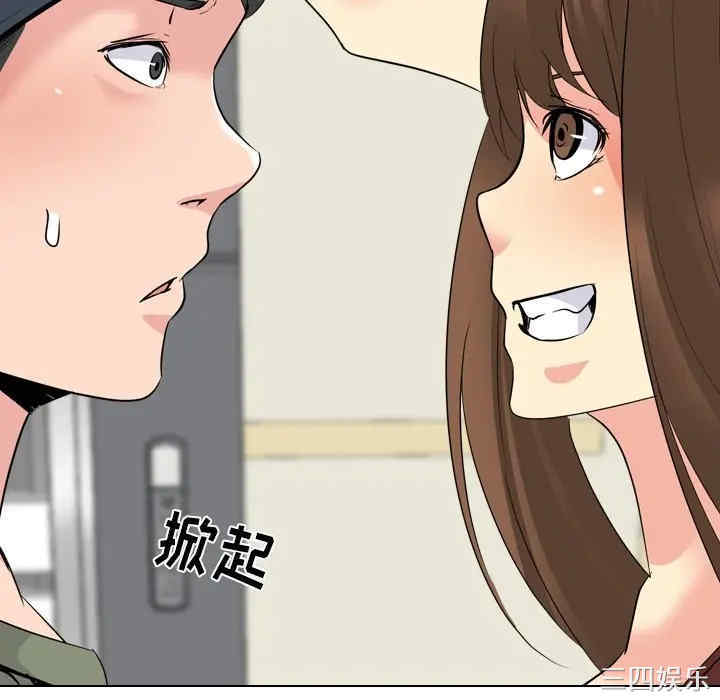 韩国漫画姐姐的秘密日记韩漫_姐姐的秘密日记-第20话在线免费阅读-韩国漫画-第214张图片