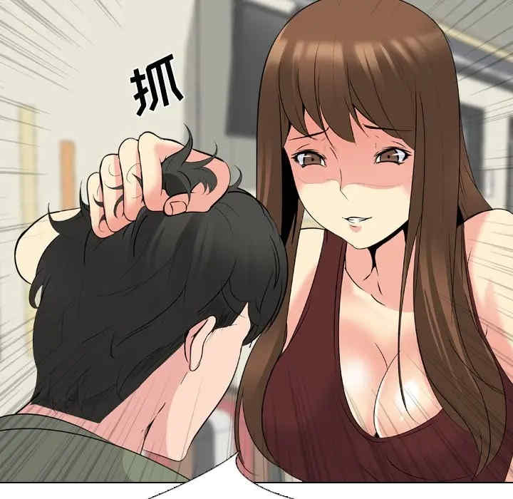 韩国漫画姐姐的秘密日记韩漫_姐姐的秘密日记-第20话在线免费阅读-韩国漫画-第222张图片