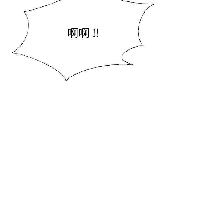 韩国漫画姐姐的秘密日记韩漫_姐姐的秘密日记-第20话在线免费阅读-韩国漫画-第223张图片