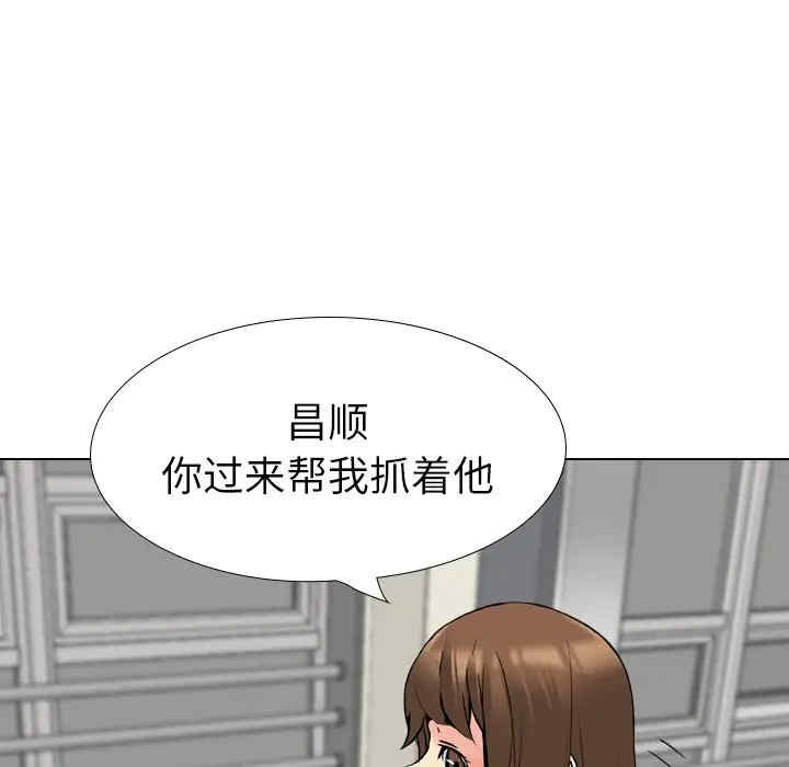 韩国漫画姐姐的秘密日记韩漫_姐姐的秘密日记-第20话在线免费阅读-韩国漫画-第225张图片