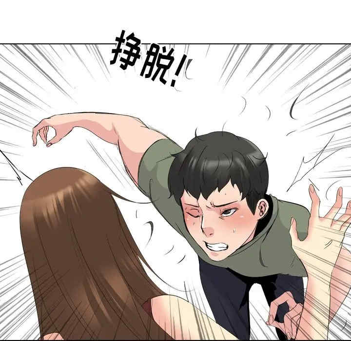 韩国漫画姐姐的秘密日记韩漫_姐姐的秘密日记-第20话在线免费阅读-韩国漫画-第229张图片